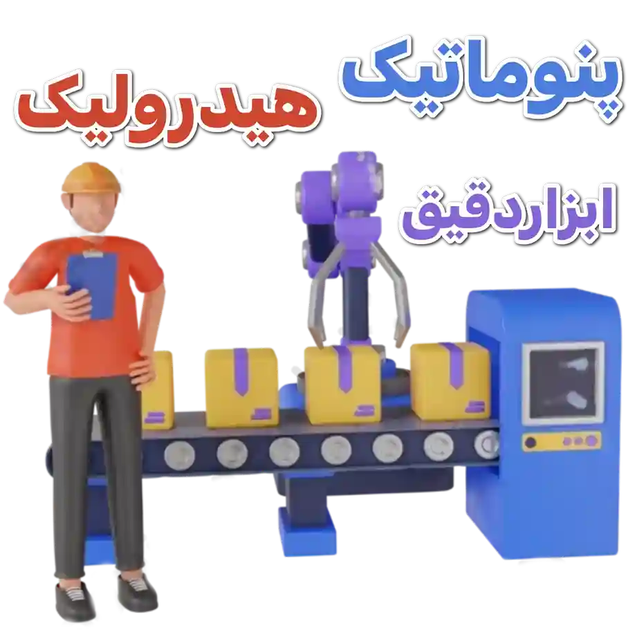 20250201 155654 11zon 1