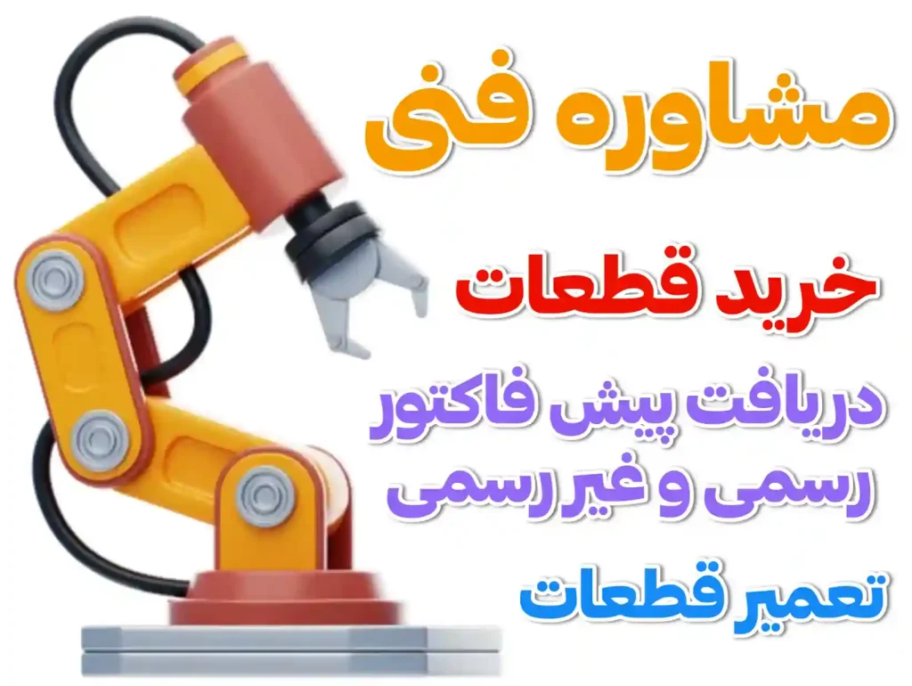 20250201 172453 11zon 11zon