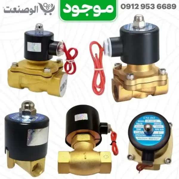 شیر برقی بخاریونیدی (UNID) سری US سایز”1/4 1